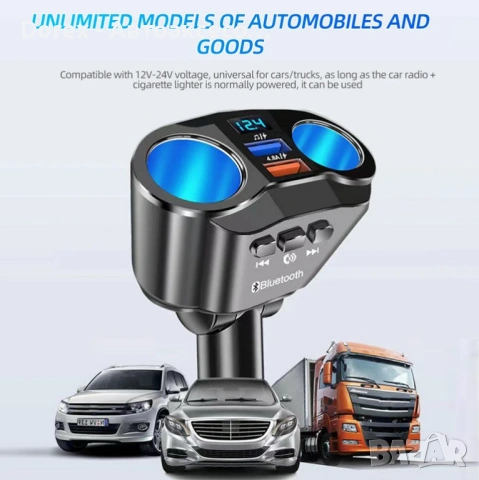 FM трансмитер Bluetooth 5.0 и зарядно 2 USB QC3.0, снимка 9 - Аксесоари и консумативи - 54134913