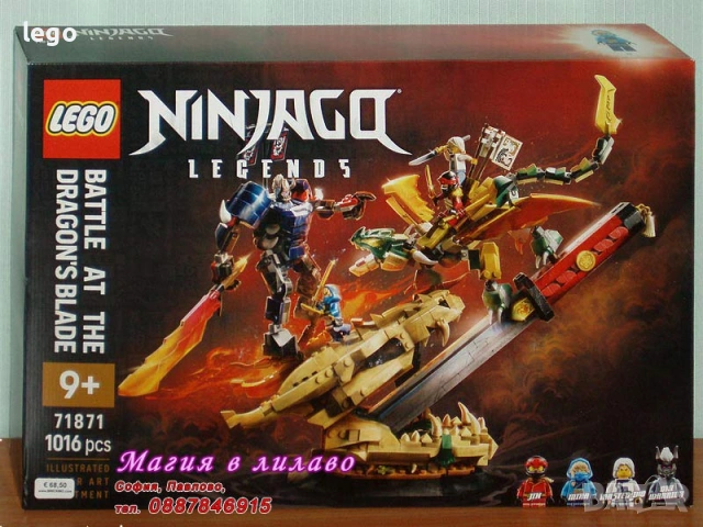 Продавам лего LEGO Ninjago 71855 71856 71857 71858 71859 71860 71866 71867 71868 71869 71870 71871, снимка 12 - Конструктори - 53736170