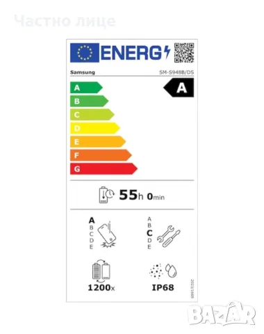Нов SAMSUNG Galaxy S26 ULTRA S948 Privacy 6.90  12/512 GB 5G, снимка 8 - Samsung - 55034714