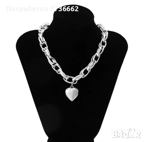 Масивно колие " Сърце "