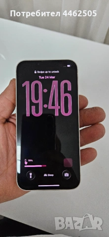 Iphone 13 white, Айфон 13, бял