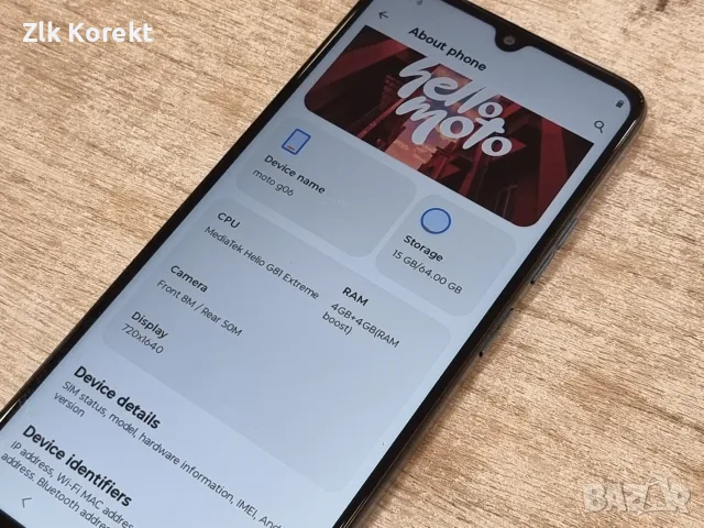 Motorola Moto G06 64GB 4GB RAM , снимка 7 - Motorola - 55464831