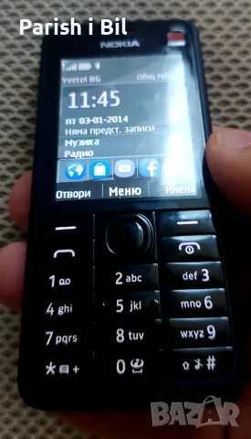 Nokia 6303,Nokia 301,Nokia 7070,Nokia 6500 slide, снимка 10 - Nokia - 43165508