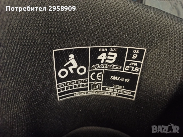 ботуши ALPINESTARS SMX-6 V2 BLACK/WHITE номер 43, снимка 4 - Аксесоари и консумативи - 54834969