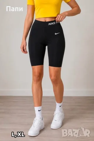 Дамски клин Nike 