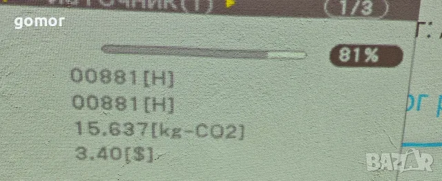 Ултракъсофокусен проектор NEC model NP-UM301W, снимка 13 - Плейъри, домашно кино, прожектори - 55330449