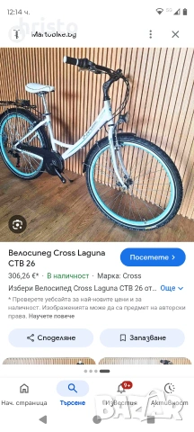 Градски дамски велосипед 26 цола, снимка 13 - Велосипеди - 54387412