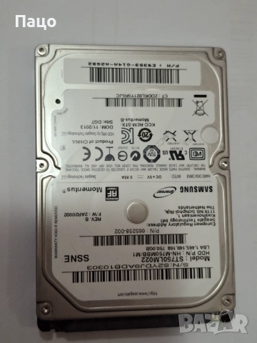SAMSUNG 750GB, снимка 9 - Лаптоп аксесоари - 54015002