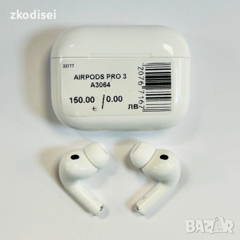 Bluetooth слушалки AIR PODS PRO 3 A3064