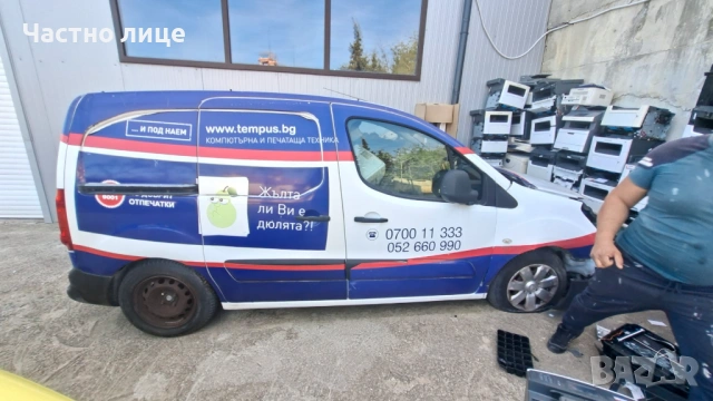 Citroen Berlingo 1.6Hdi 75 к.с На части