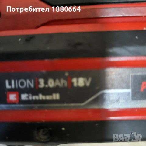 Пистолет за топъл въздух EINHELL 18V, снимка 6 - Други инструменти - 54314574
