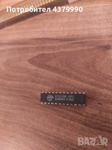 2K x 8 Static RAM CY7C128A - 8броя