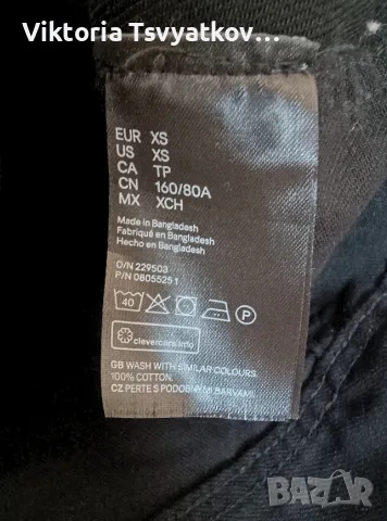 Дамски якета H&M: Дънкови якета и палто с пух, снимка 7 - Якета - 55574202