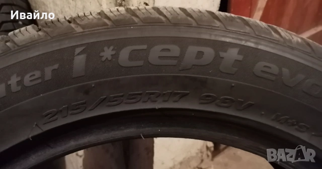 Продавам 4 броя Зимни Гуми 215.55.17 на 1 сезон дот 2021 Hankook , снимка 3 - Гуми и джанти - 54626132