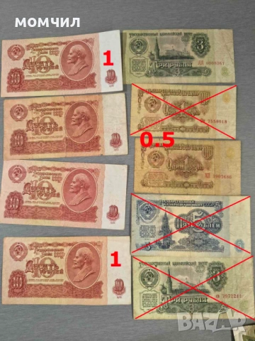 Банкноти 8-26, снимка 17 - Нумизматика и бонистика - 54485212