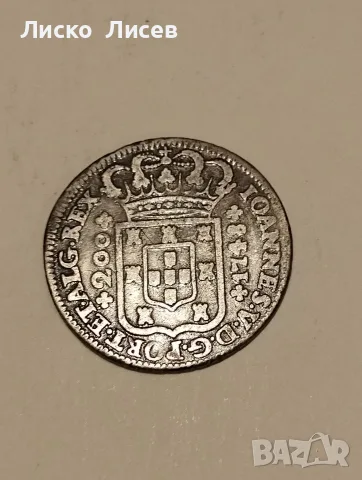 Португалия 400 рейс 1815, снимка 14 - Нумизматика и бонистика - 55476704
