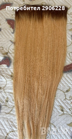 Екстеншъни биопротеинова коса