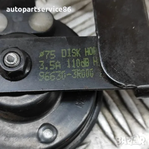 Сирена за аларма сигнал OEM за Kia Optima 1.7 CRDi (2012) 96630-3R000, снимка 2 - Части - 55592216