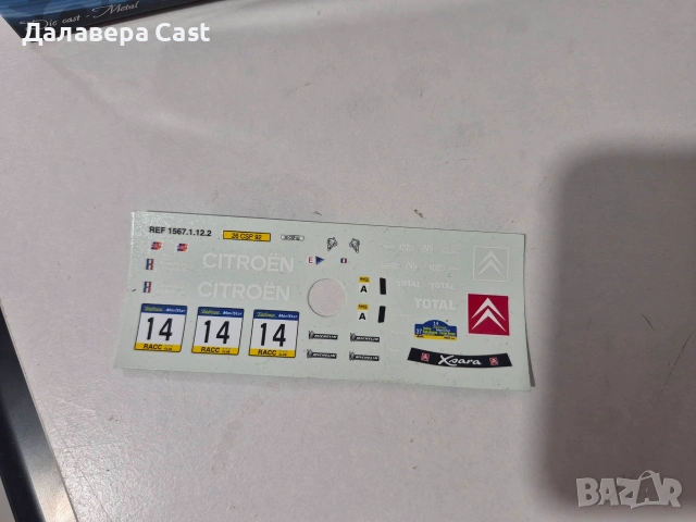 1/43 Citroen Xsara Wrc 2001 Solido , снимка 3 - Колекции - 55005391