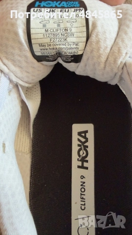 Продавам оригинални HOKA Clifton 9, снимка 5 - Спортни обувки - 54760664