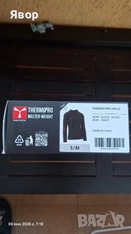 Нова Термоблуза PAYPER THERMO PRO 240, снимка 3 - Спортни дрехи, екипи - 54797052