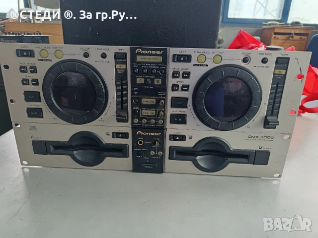 Професионален двоен DJ CD плейър Pioneer CMX-5000