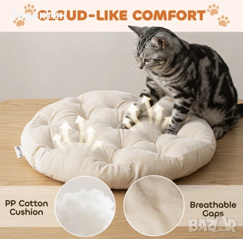 Ратаново котешко легло PawHut, снимка 3 - За котки - 55206807