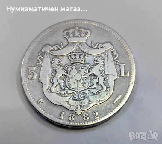 Румъния 5 леи 1882 година / рядка монета