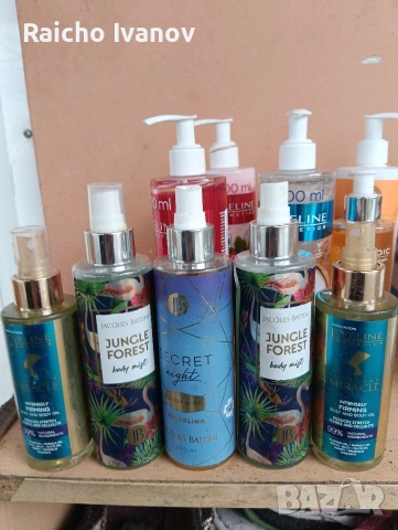 козметика на едро и пале или кашон 