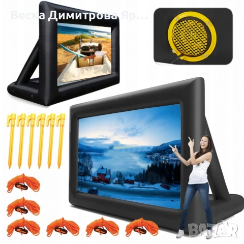 🎬 Надуваем проекционен екран за кино на открито, снимка 8 - Друга електроника - 53961094