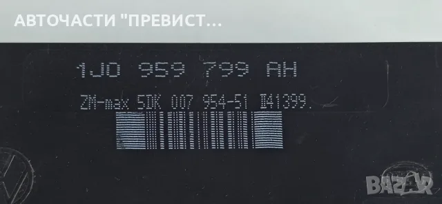 Комфорт Модул Фолксваген Пасат Б5 Голф 4 VW Golf IV Passat B5 OEM 1j0959799ah, снимка 2 - Части - 55338184