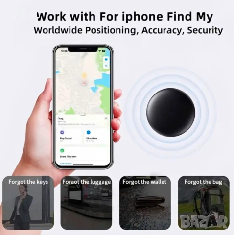 Проследяващо устройство air smart tag