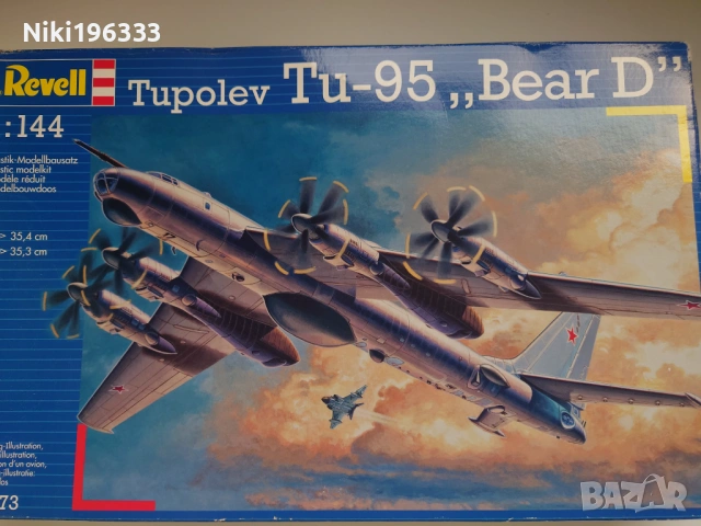 Сглобяем модел самолет Tupolev Tu-95 „Bear D“ - 1:144 Revell (Чисто нов)