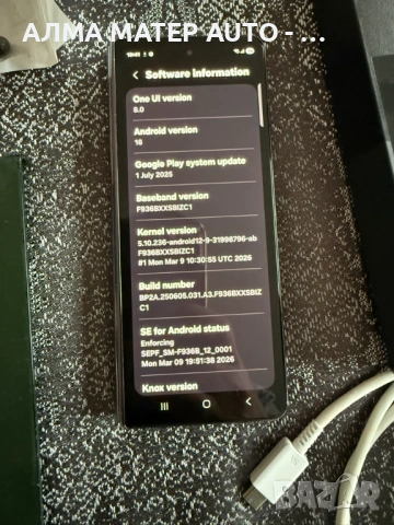 ТОП ОФЕРТА! Samsung Galaxy Z Fold 4 256GB + ПОДАРЪЦИ за 400+ лв, снимка 5 - Samsung - 54320953
