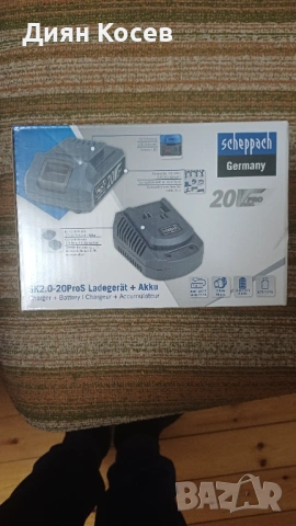 Scheppach Комплект батерия и зарядно 20ProS 2Ah Li-Ion 20V Pro Series, снимка 4 - Други инструменти - 54873292