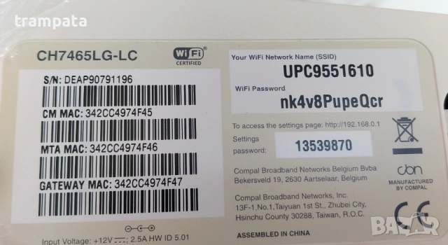 НАЙ ДОБРАТА ОФЕРТА Рутер Unitymedia Connect Box CH7465LG-LC WLAN wifi , снимка 6 - Рутери - 54730032