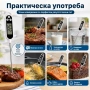 Кухненски дигитален термометър за месо мляко вода готвене еър фрайър със сонда аксесоар за кухня, снимка 3