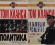 Автори на трилъри и криминални романи - 05:, снимка 3