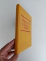 Моята книга с библейски разкази, снимка 6