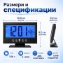 Електронен настолен светещ часовник дигитален термометър за стая бюро, снимка 4