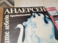 ДИВИТЕ ЛЕБЕДИ 2606261040L1, снимка 6