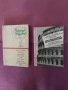 Речници , граматика ,наръчник и учебници по италиански език , снимка 3