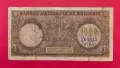 1000 лева 1938 година България , снимка 2