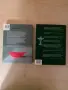 Книги от Джо Диспенза , снимка 2