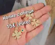 Бижута всяка снимка с цена, снимка 7
