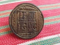 Печат просфора HIKA ISXS , снимка 1