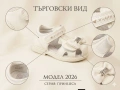 Нови детски сандали за момичета и момчета със стелка от естествена кожа, снимка 11