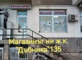Като нова свободно стояща печка с керамичен плот Gorenje с 2 години Гаранция!, снимка 14
