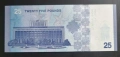 Сирия. 25 паунда. 2025 година. UNC., снимка 2