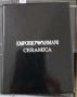 Кутии за часовници Emporio Armani ., снимка 8